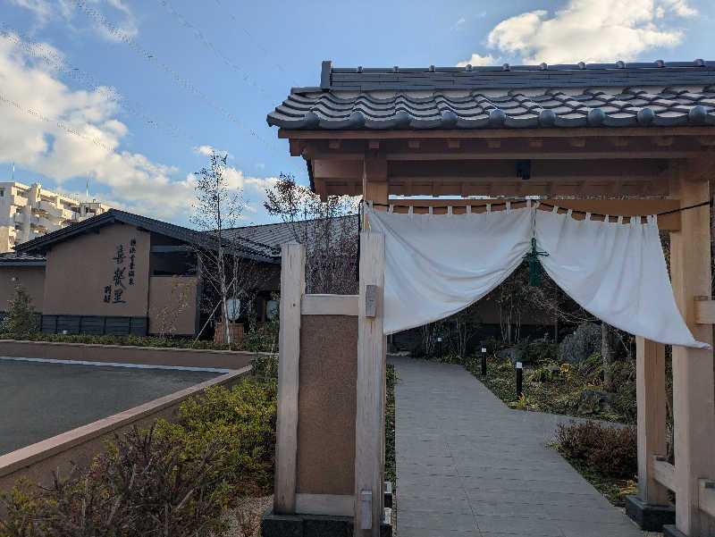 やまさんさんの横浜青葉温泉 喜楽里別邸のサ活写真