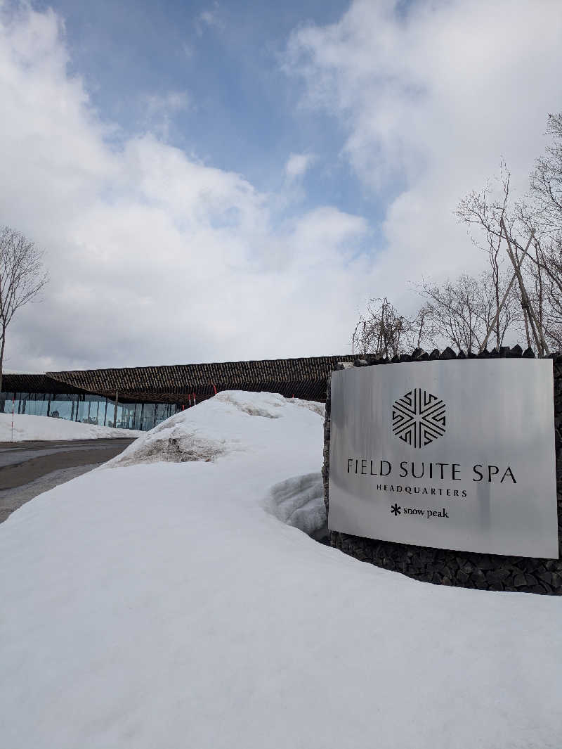 やまさんさんのSnow Peak FIELD SUITE SPA HEADQUARTERSのサ活写真