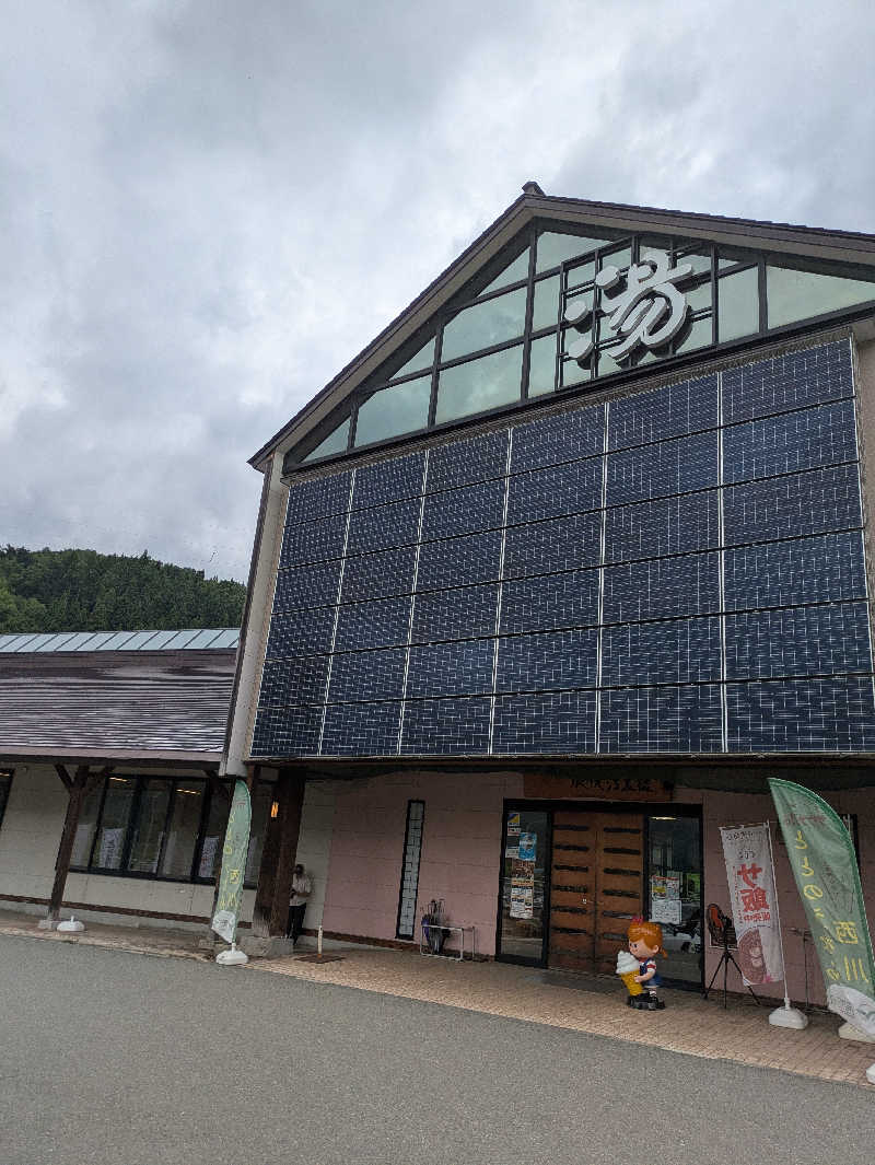 やまさんさんの水沢温泉館のサ活写真