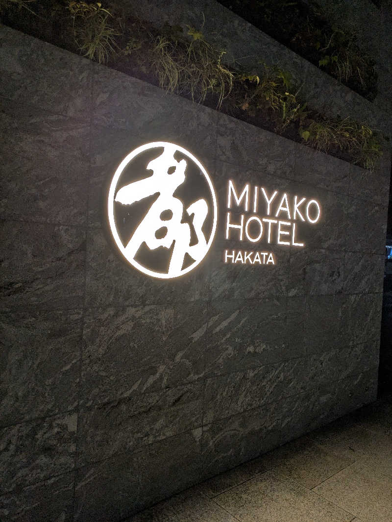 やまさんさんの都ホテル博多のサ活写真