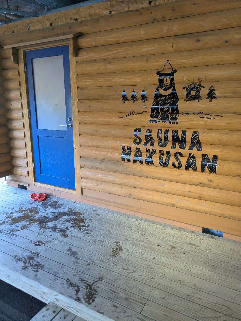 やまさんさんのSAUNA HAKUSAN(サウナはくさん)のサ活写真