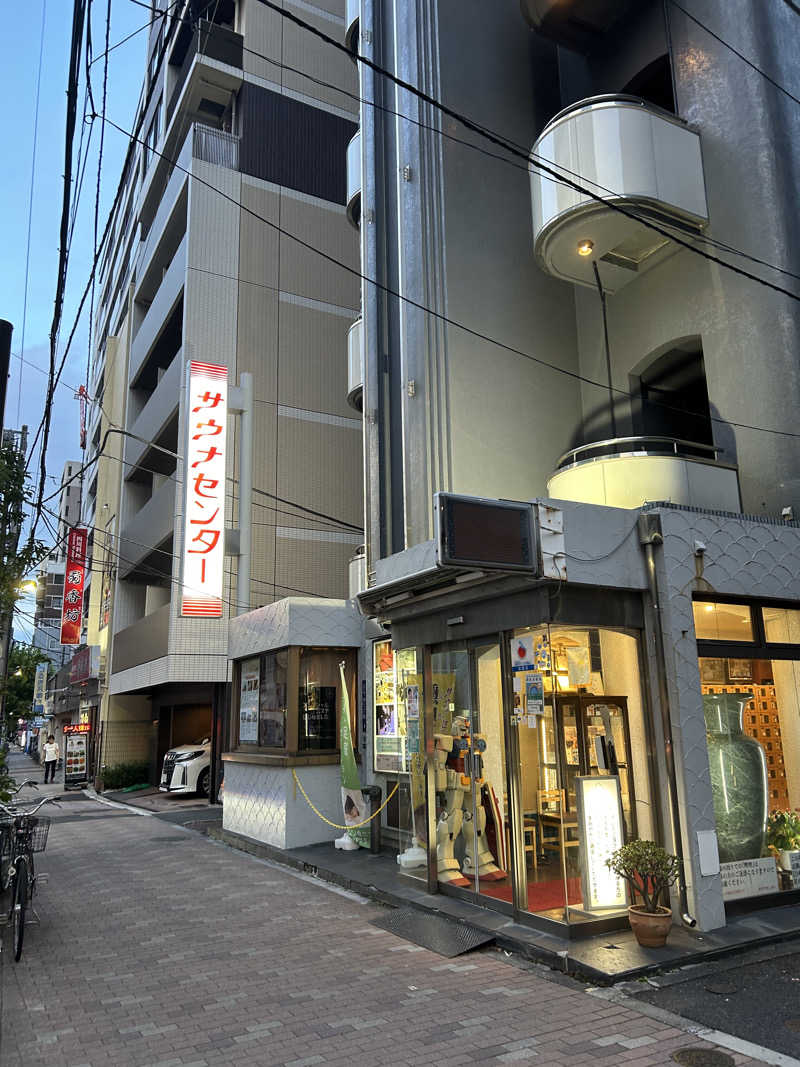 カミハテさんのサウナセンター鶯谷本店のサ活写真