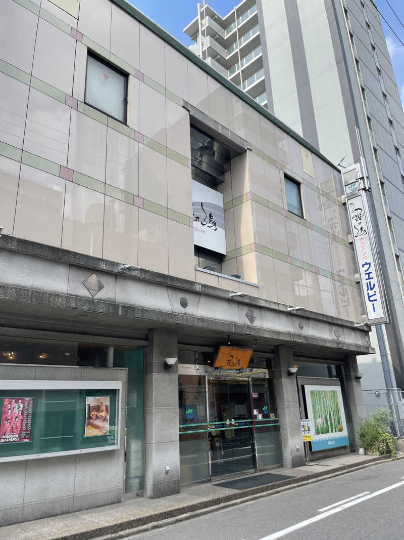 ずきゆさんのウェルビー今池のサ活写真