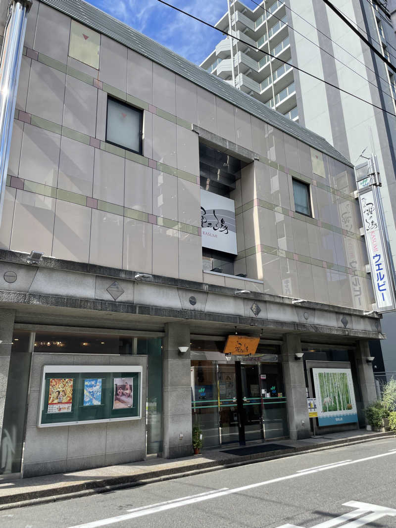 ずきゆさんのウェルビー今池のサ活写真