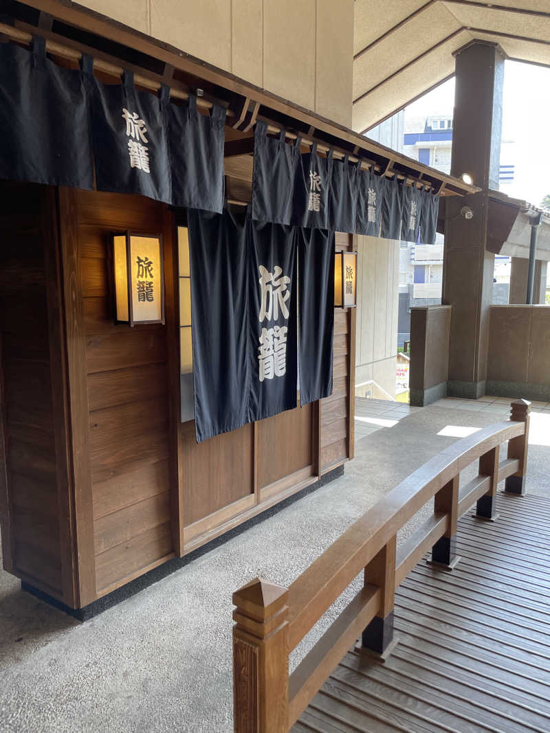 ずきゆさんの天然温泉 満天の湯のサ活写真