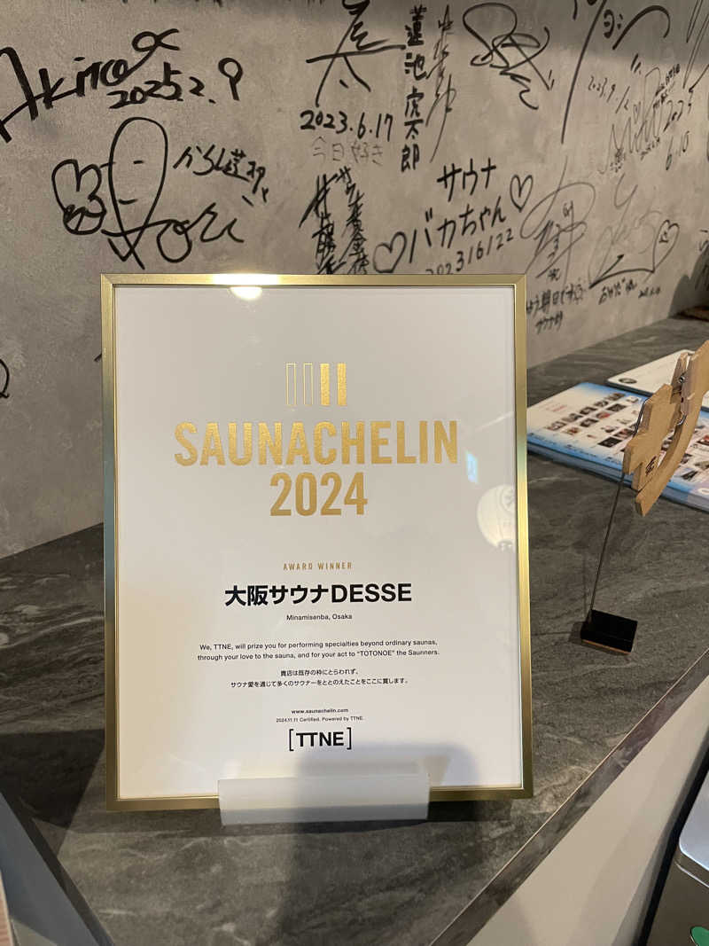 ずきゆさんの大阪サウナDESSEのサ活写真