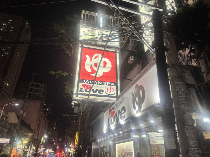 チン◯リ@1974.omusubi.jpさんのJapan SPA LOVE 湯のサ活写真