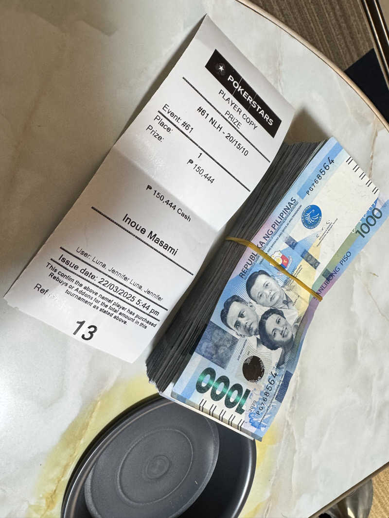 チン◯リ@1974.omusubi.jpさんのJapan SPA LOVE 湯のサ活写真