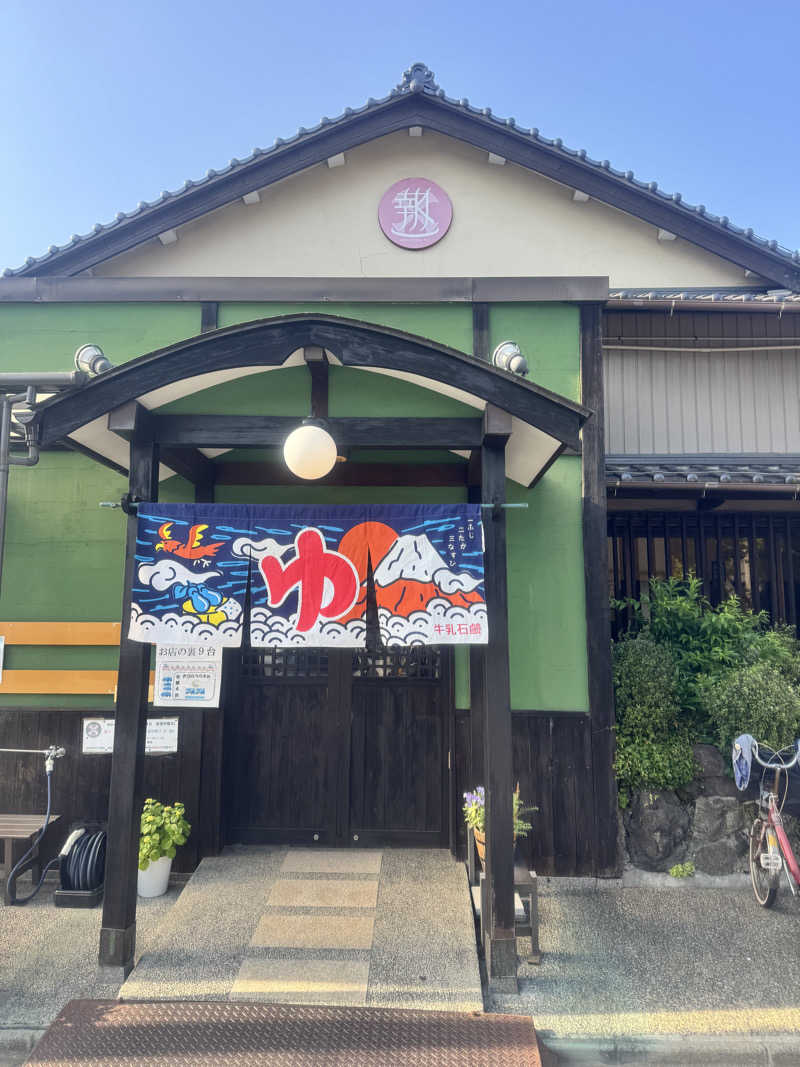 チン◯リ@1974.omusubi.jpさんの報徳湯のサ活写真