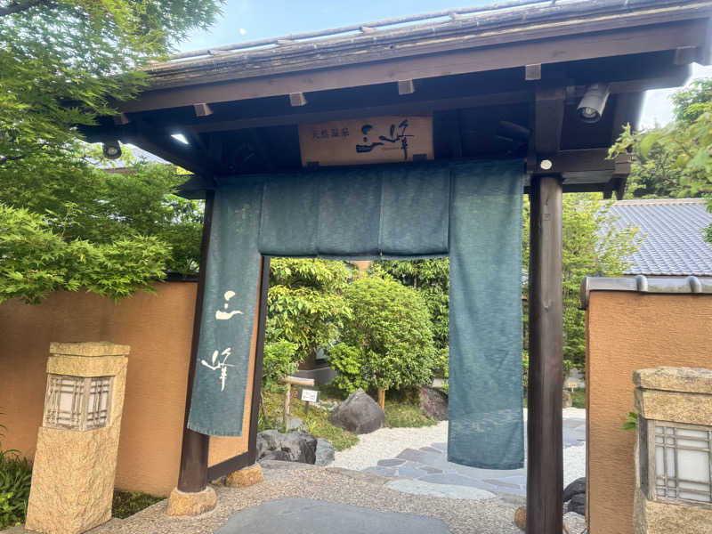 チン◯リ@1974.omusubi.jpさんの天然温泉 三峰のサ活写真