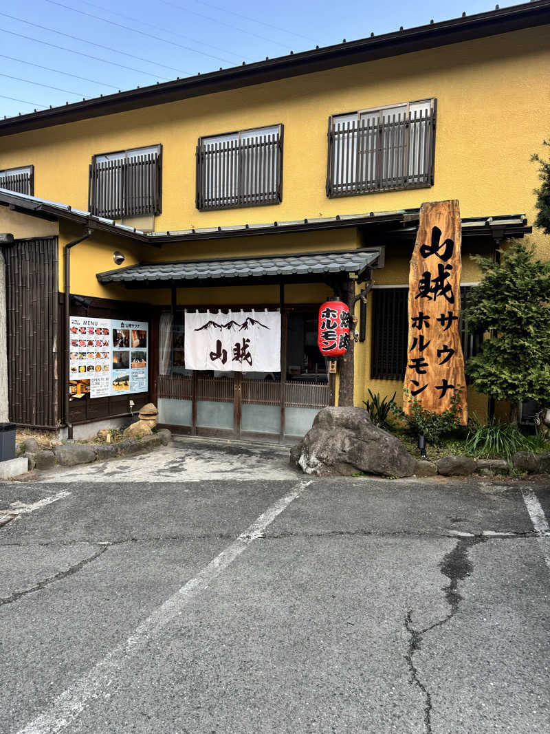 チン◯リ@1974.omusubi.jpさんの山賊サウナのサ活写真