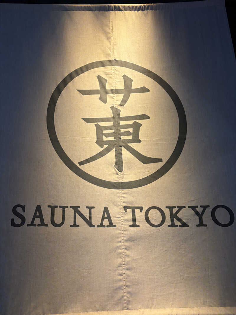 yassuuさんのサウナ東京 (Sauna Tokyo)のサ活写真
