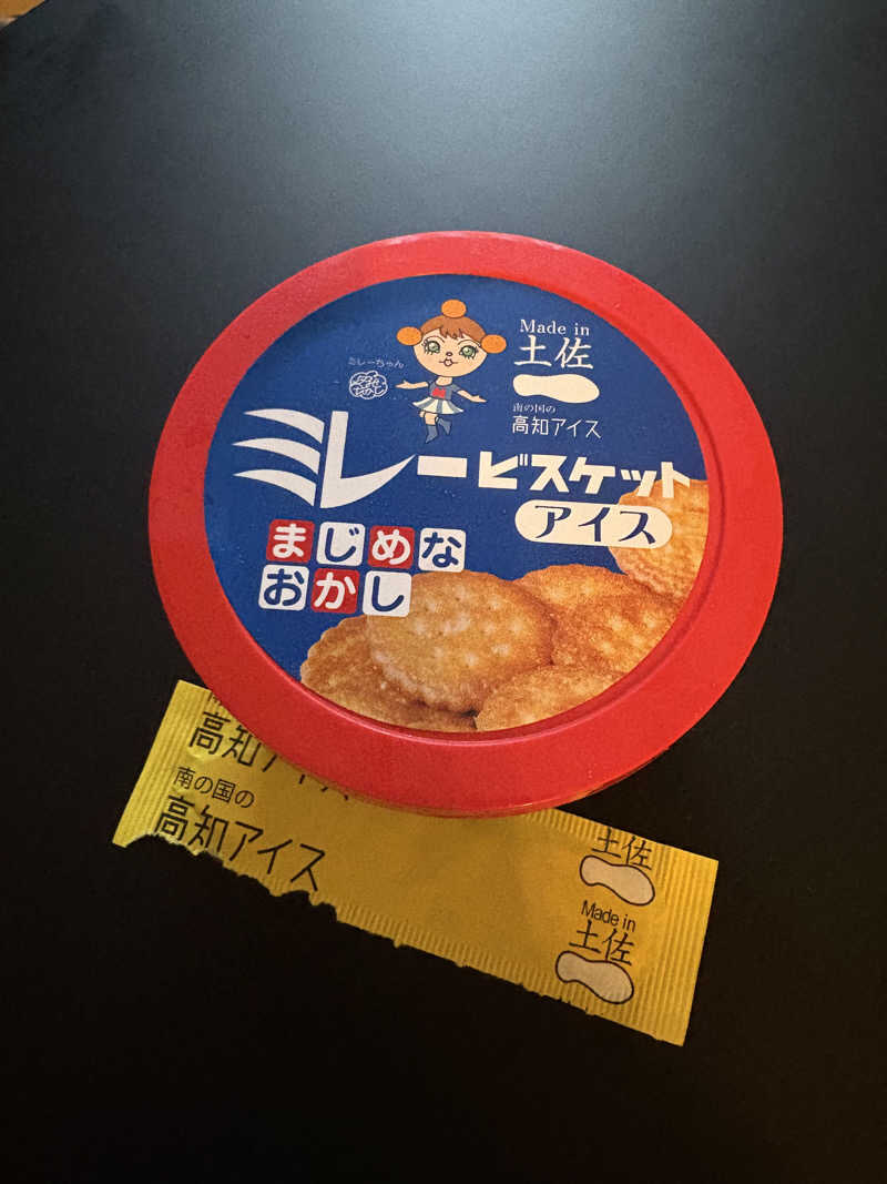 でこさんのSPA&ごはん ゆるうむ yuluumuのサ活写真