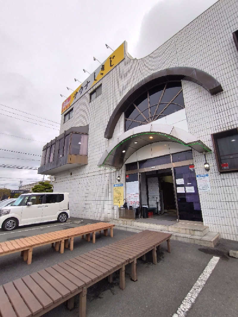 くっきーほたてさんのサウナしきじのサ活写真