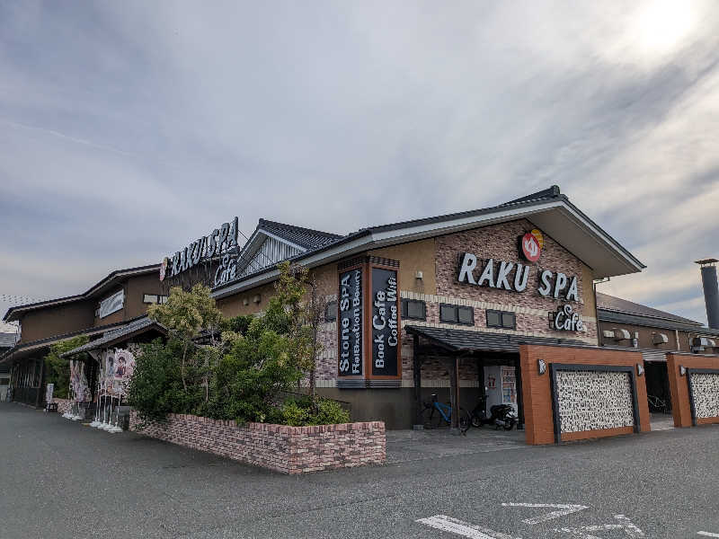 くっきーほたてさんのRAKU SPA Cafe 浜松のサ活写真