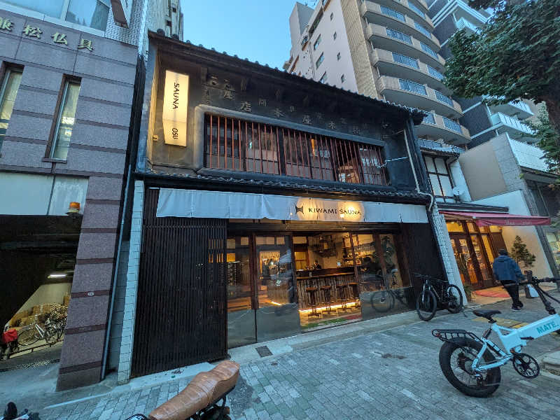 くっきーほたてさんのKIWAMI SAUNA 大須のサ活写真