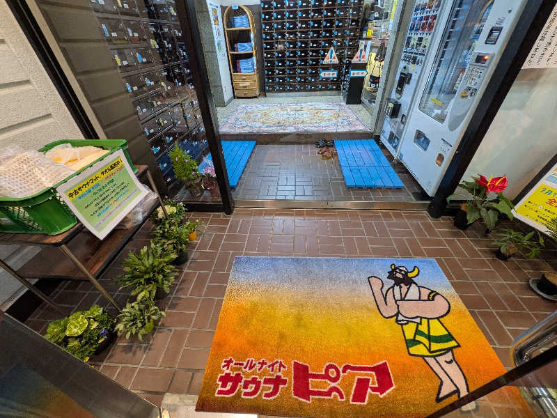 くっきーほたてさんのサウナピアのサ活写真
