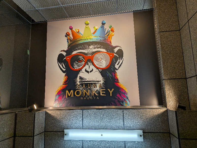 くっきーほたてさんのSAUNA MONKEY / サウナモンキー 名古屋のサ活写真