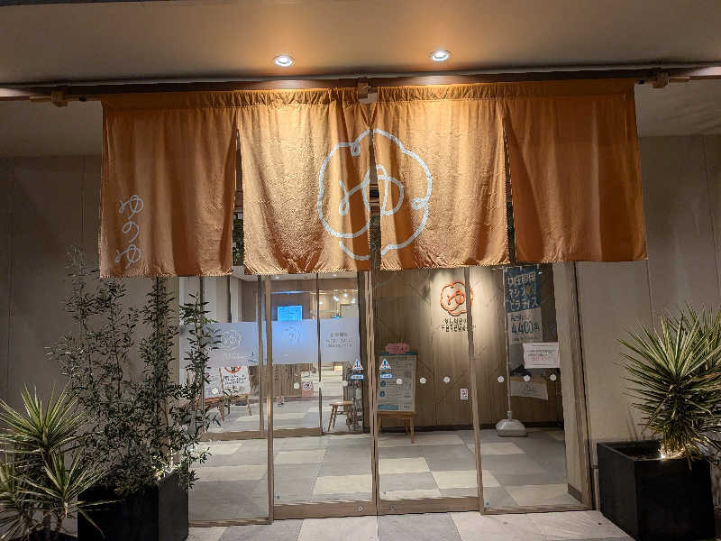 くっきーほたてさんのゆのゆ TOYOHASHIのサ活写真