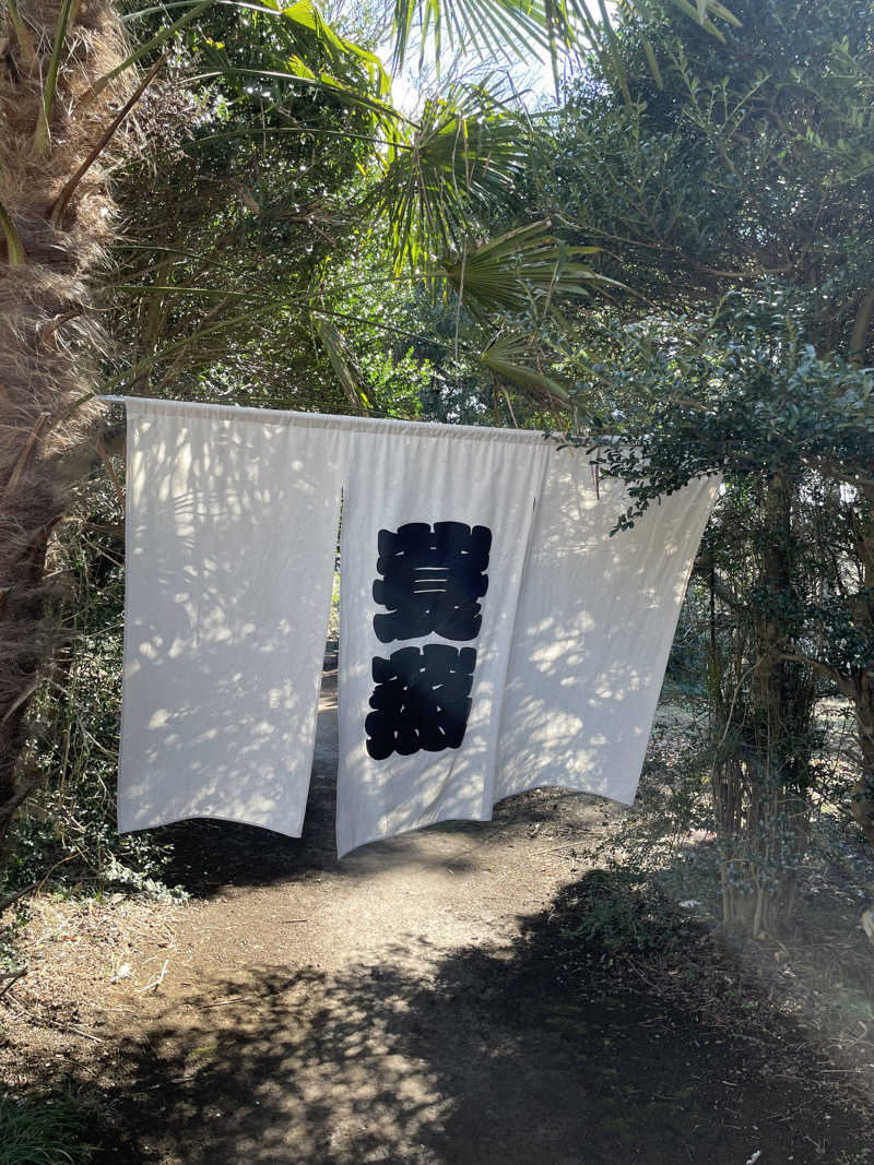 makiさんのサウナ蓑蒸のサ活写真