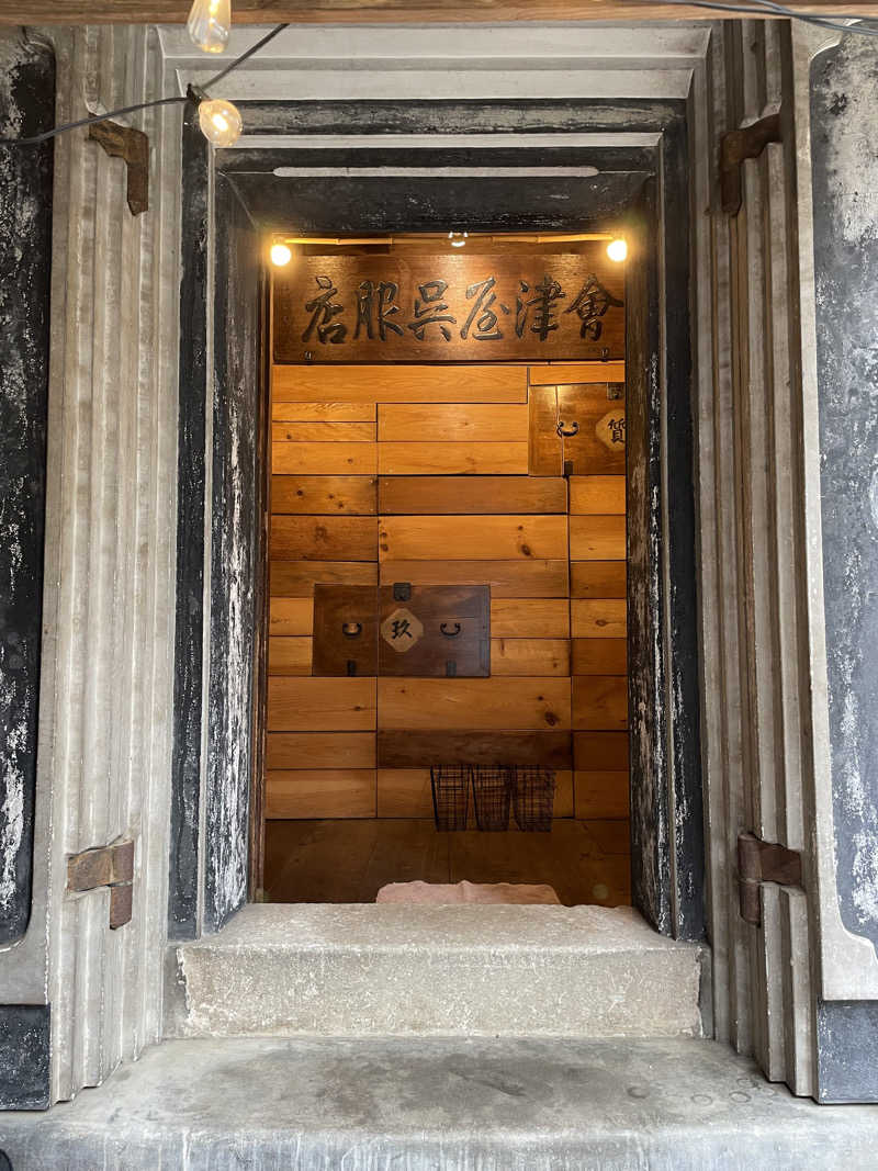 makiさんのKURA:SAUNA IBARAKIのサ活写真