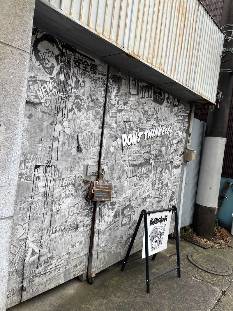 makiさんのKURA:SAUNA IBARAKIのサ活写真