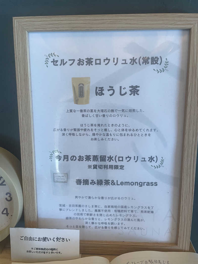 makiさんのSAUNA NAYAのサ活写真