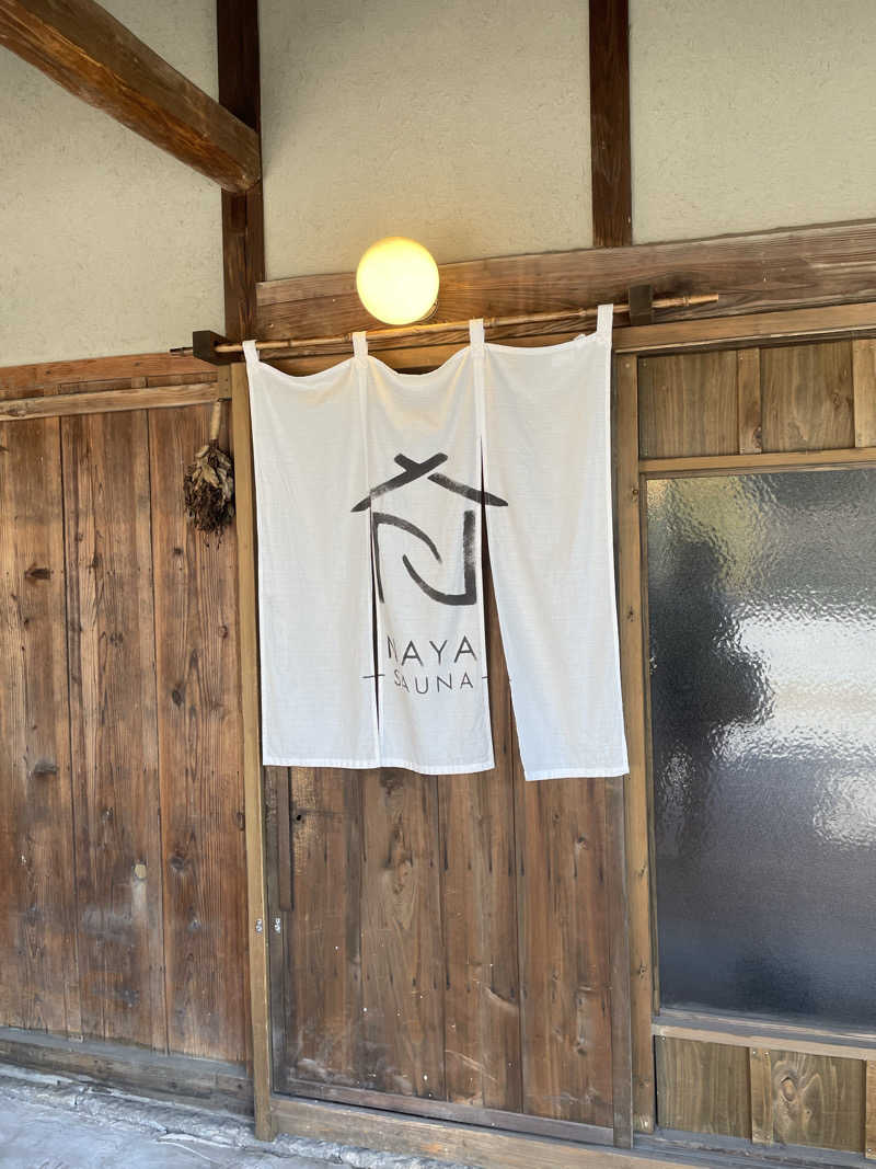 makiさんのSAUNA NAYAのサ活写真