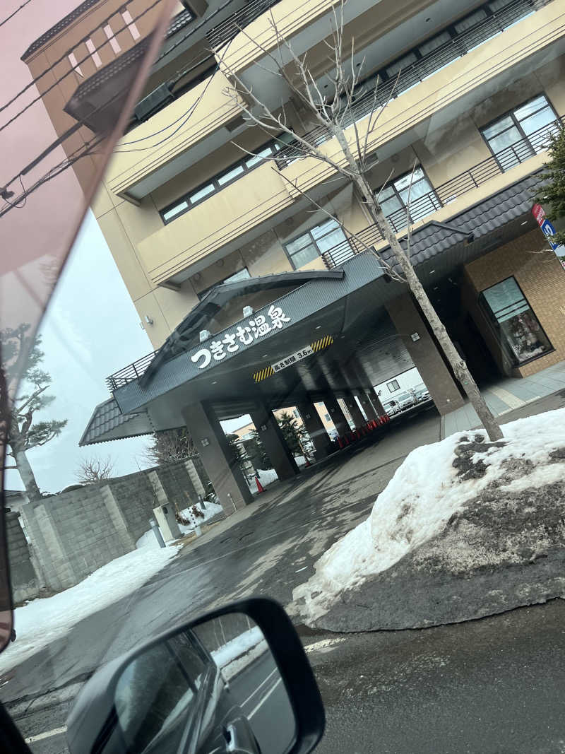 NONさんのつきさむ温泉のサ活写真