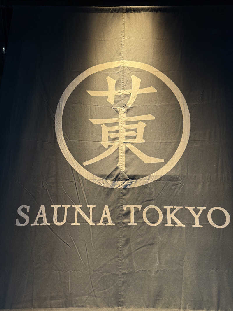 yahaさんのサウナ東京 (Sauna Tokyo)のサ活写真