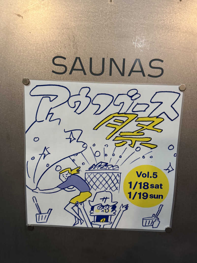 yahaさんの渋谷SAUNASのサ活写真