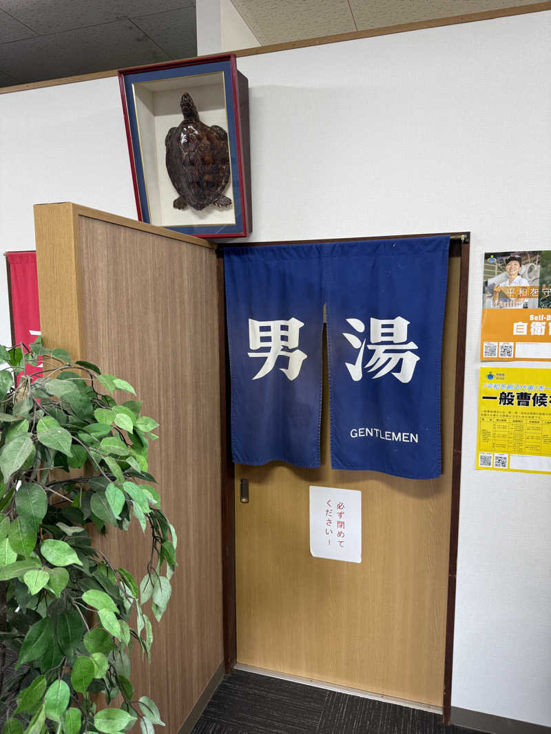 yahaさんのサウナかめつのサ活写真