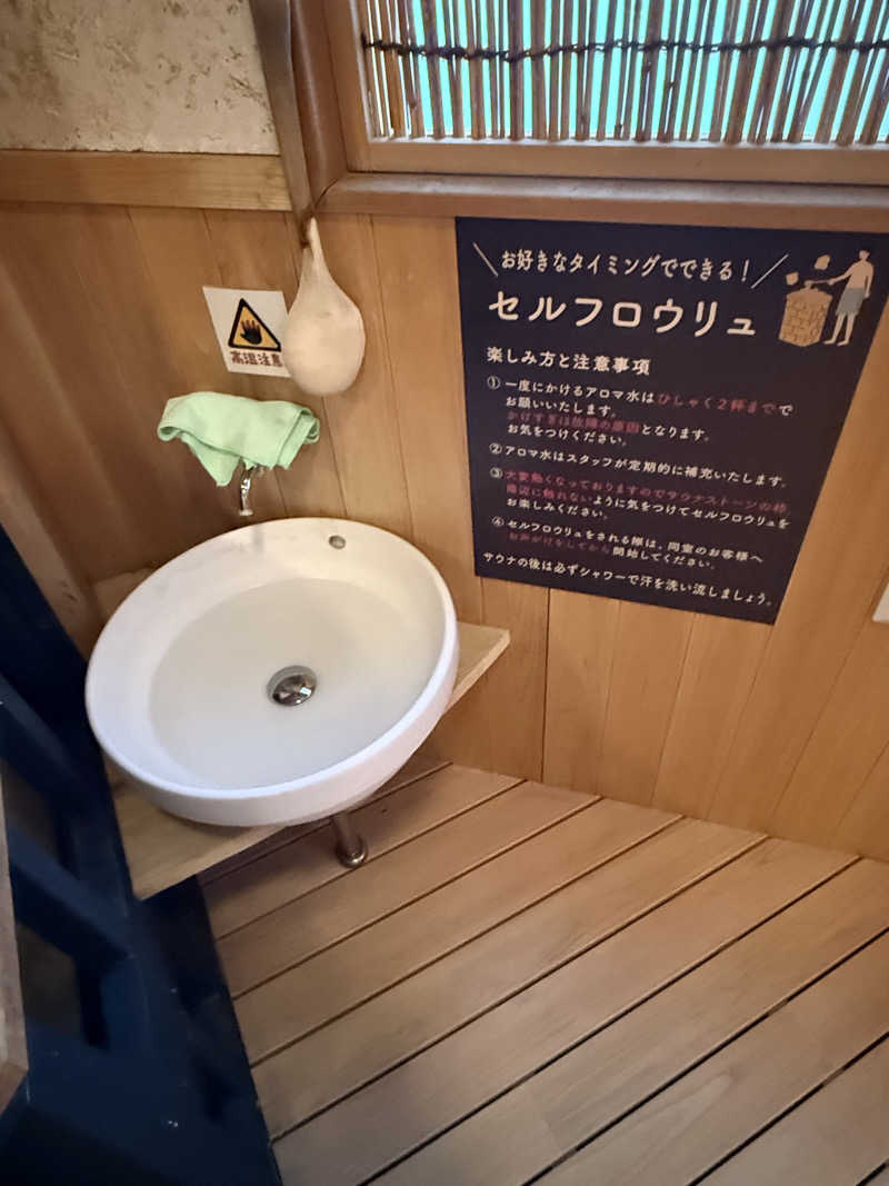 yahaさんの奄美温泉 大和 ハナハナビーチリゾートのサ活写真