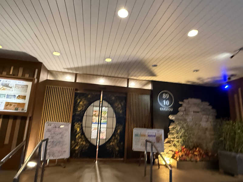 yahaさんの薬湯市原店のサ活写真