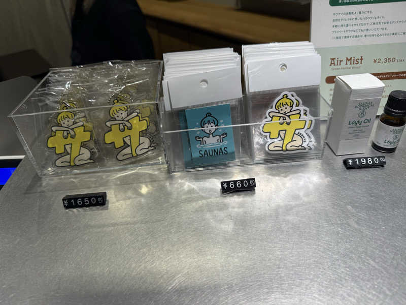 yahaさんの渋谷SAUNASのサ活写真