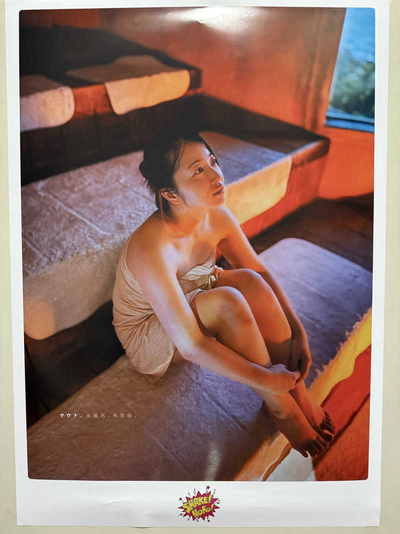 yahaさんのサウナ&カプセルホテル 北欧のサ活写真