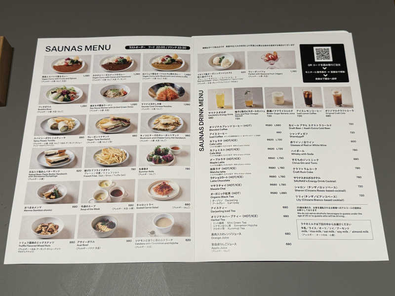 yahaさんの高輪SAUNASのサ活写真