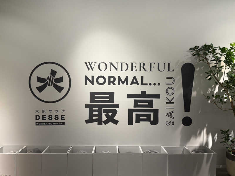 yahaさんの大阪サウナDESSEのサ活写真