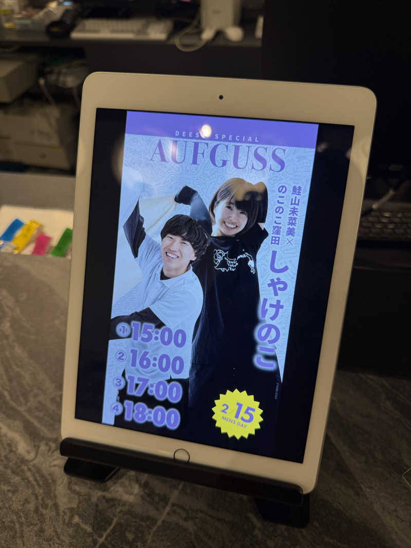 yahaさんの大阪サウナDESSEのサ活写真