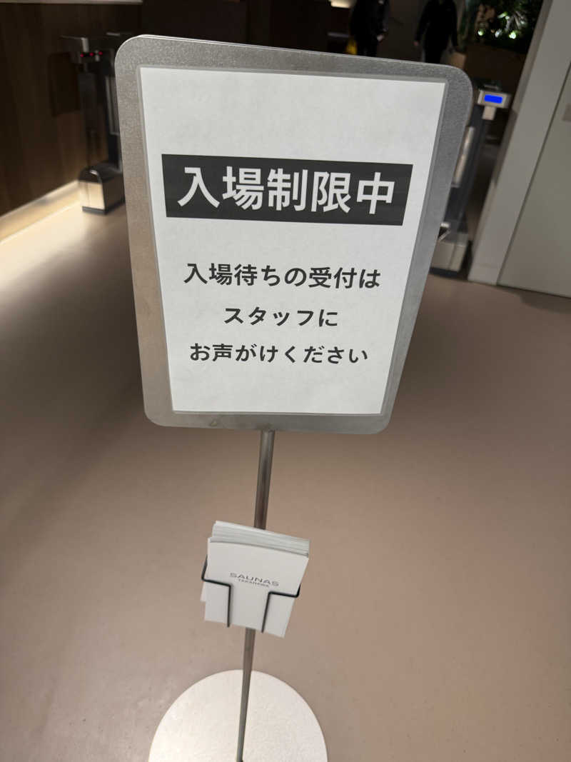 yahaさんの高輪SAUNASのサ活写真