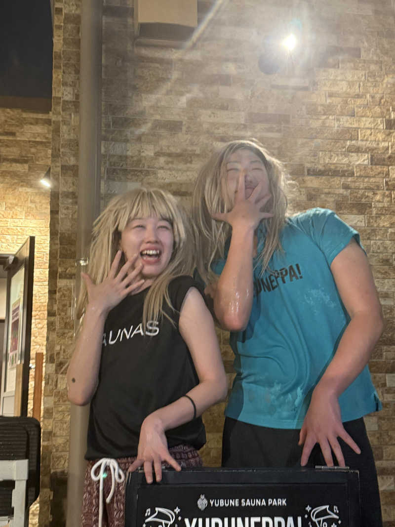 yahaさんのYUBUNE SAUNA PARK はにゅうの湯のサ活写真