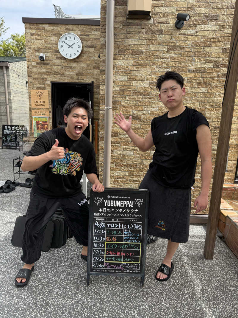 yahaさんのYUBUNE SAUNA PARK はにゅうの湯のサ活写真