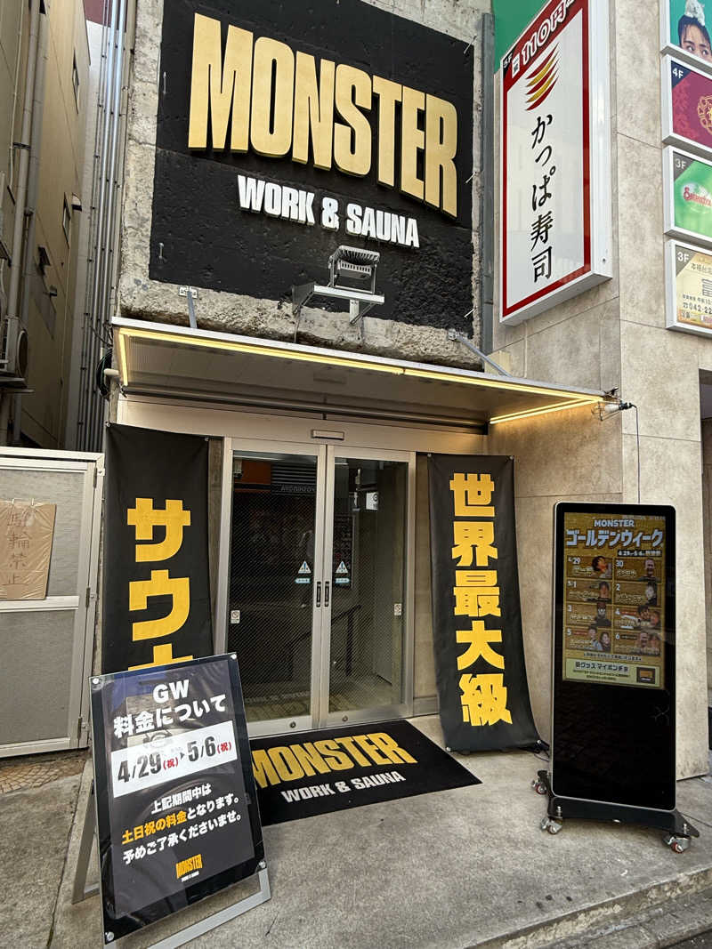 yahaさんのMONSTER WORK & SAUNAのサ活写真
