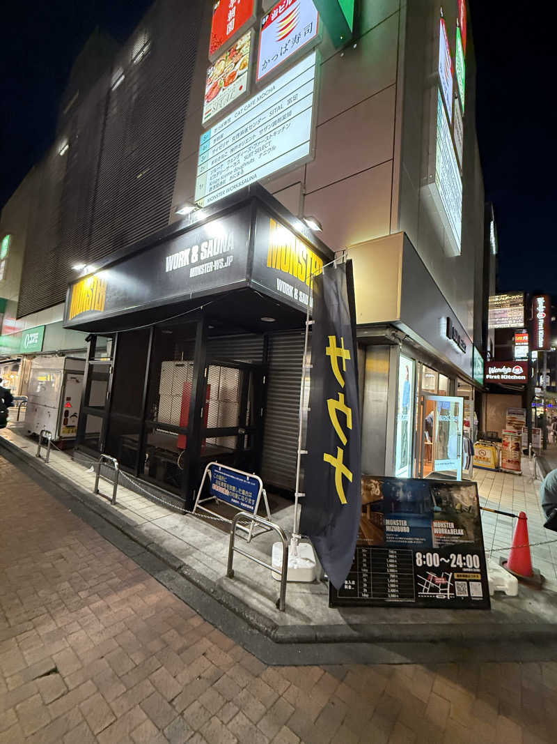 yahaさんのMONSTER WORK & SAUNAのサ活写真