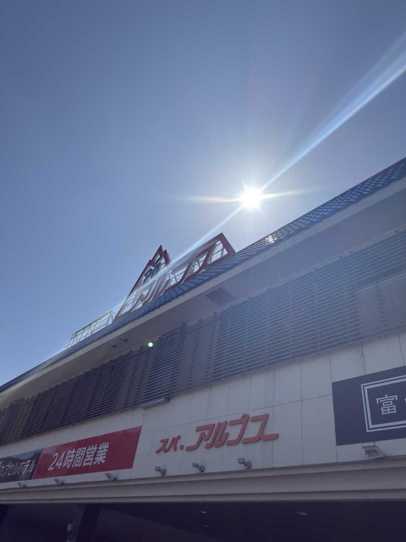 44KclvvAさんのスパ・アルプスのサ活写真