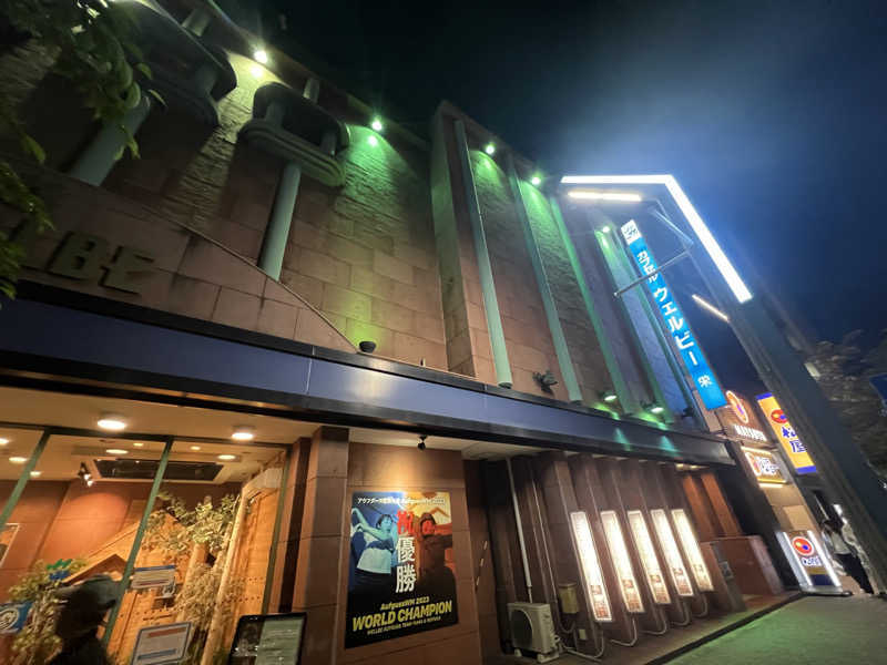 虹ヶ浦さんのウェルビー栄のサ活写真