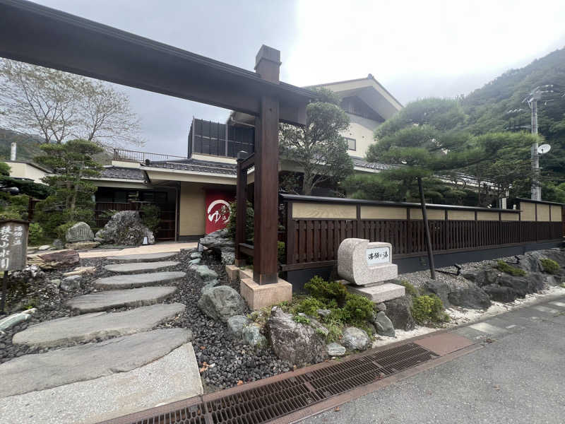 虹ヶ浦さんの秩父温泉 満願の湯のサ活写真