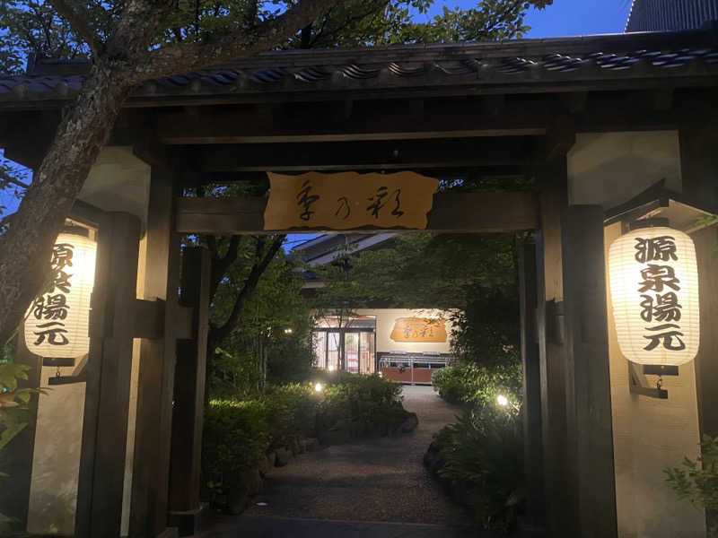 とりこさんの稲城天然温泉 季乃彩(ときのいろどり )のサ活写真