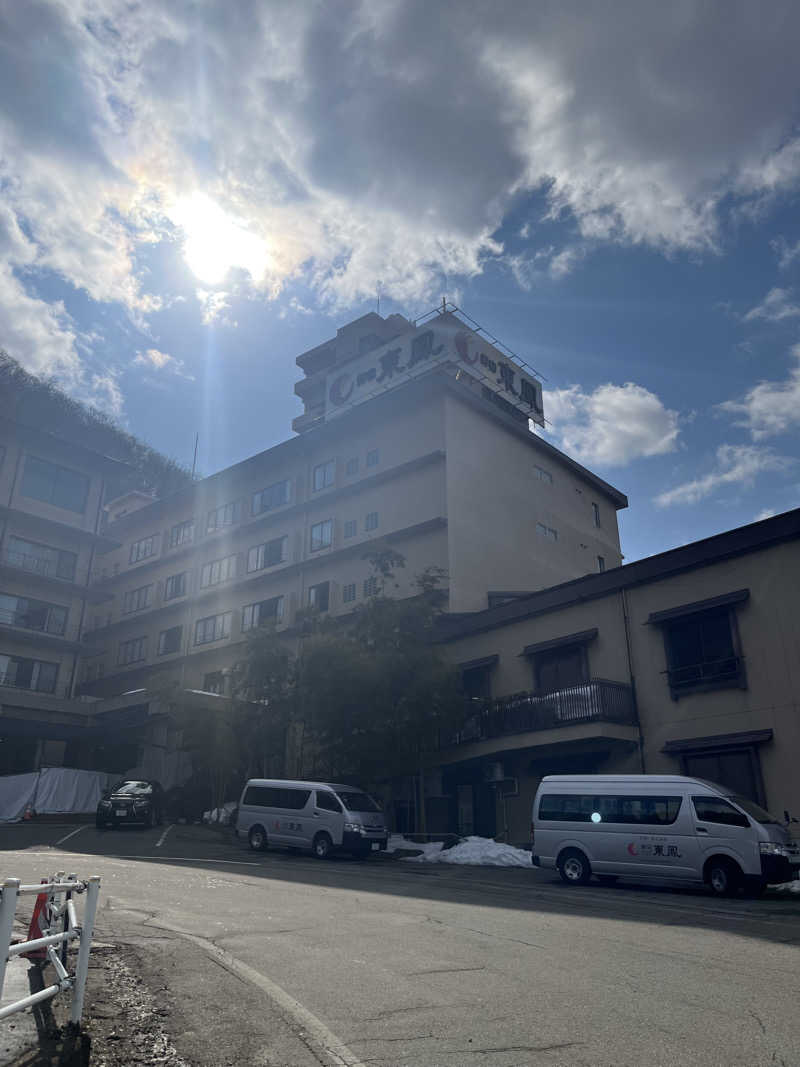 けさんの会津東山温泉 御宿東鳳のサ活写真