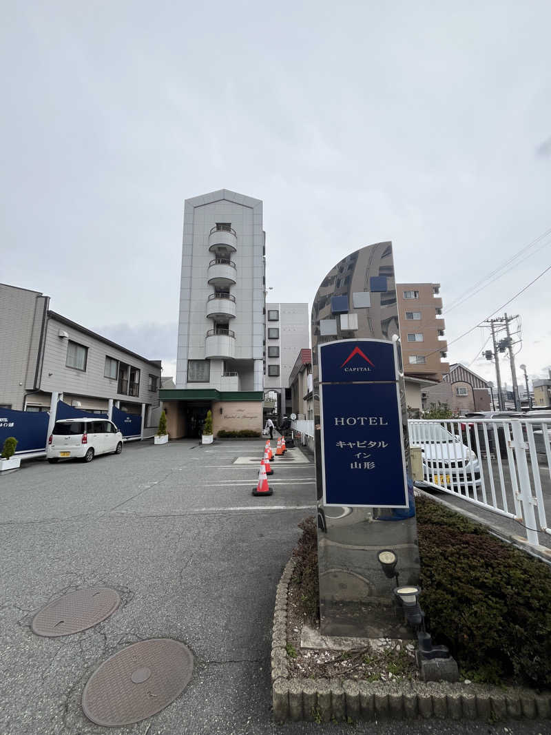 けさんのホテルキャピタルイン山形のサ活写真